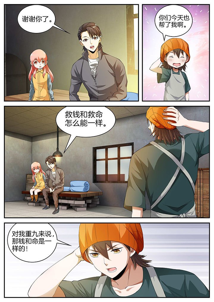 第20章：