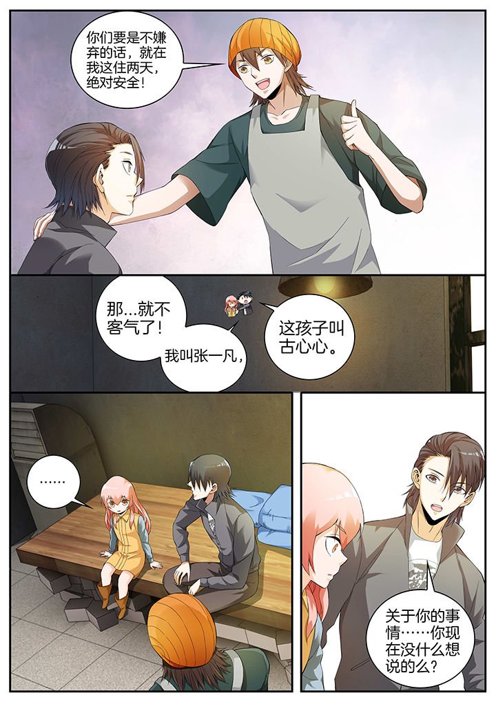 第20章：