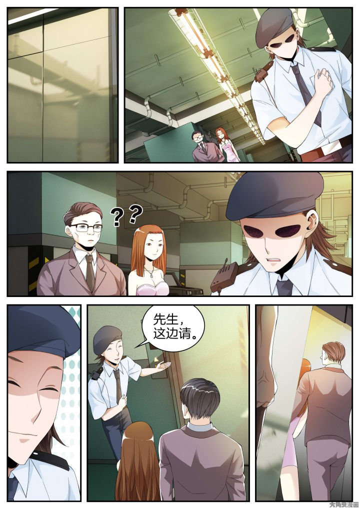 第22章：武林？（下）