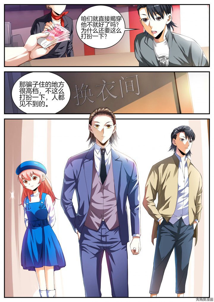 第23章：重九的请求（上）