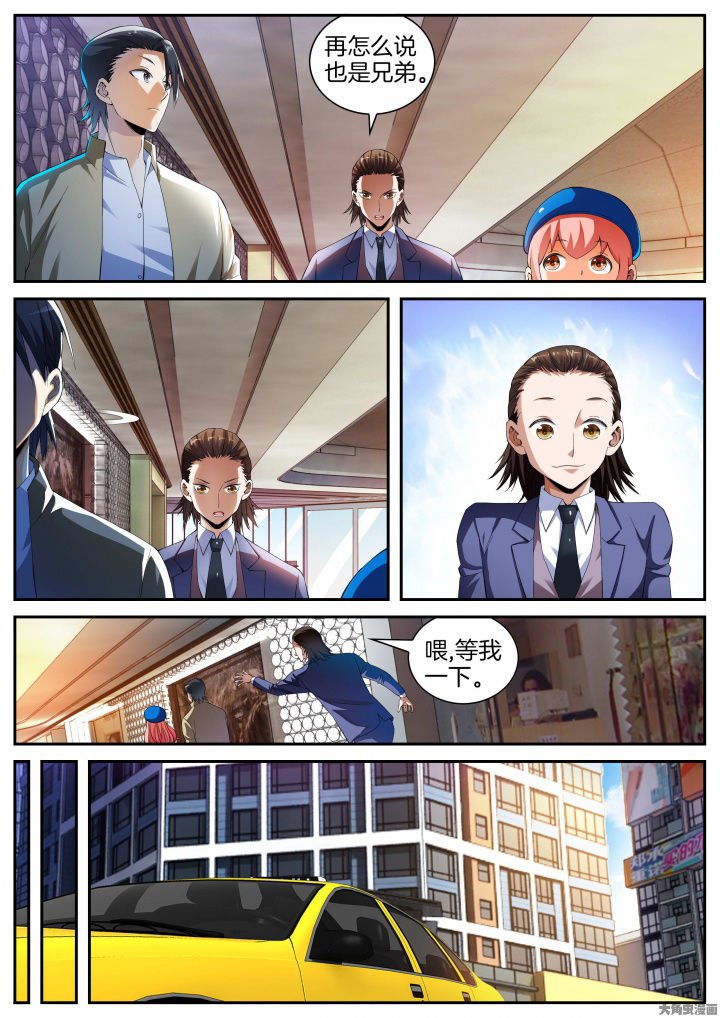 第24章：重九的请求（下）