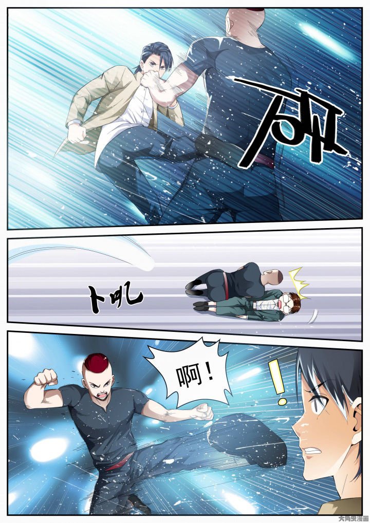 第25章：五位师父（上）