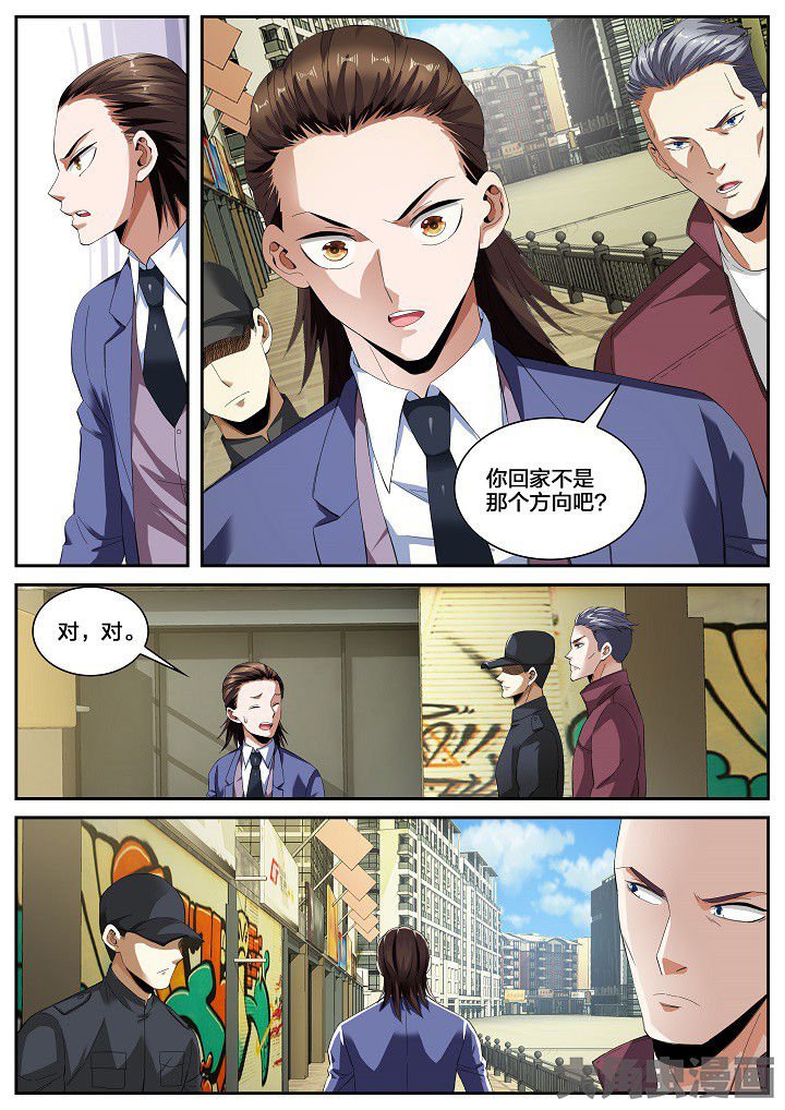 第29章：重九的曾经（上）