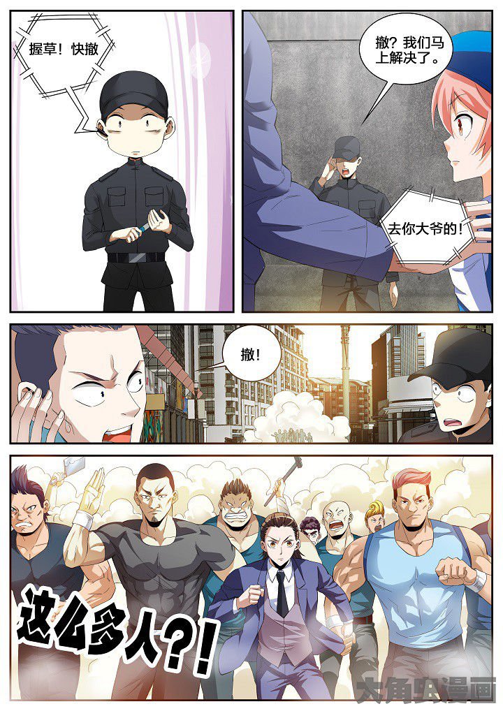 第29章：重九的曾经（上）
