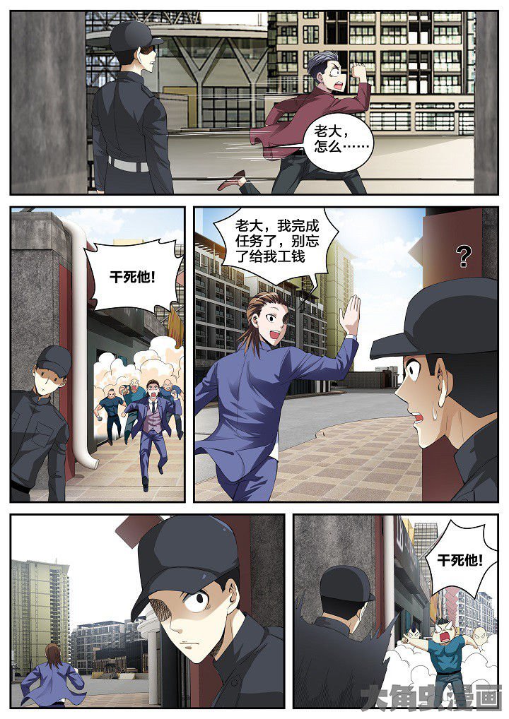 第29章：重九的曾经（上）