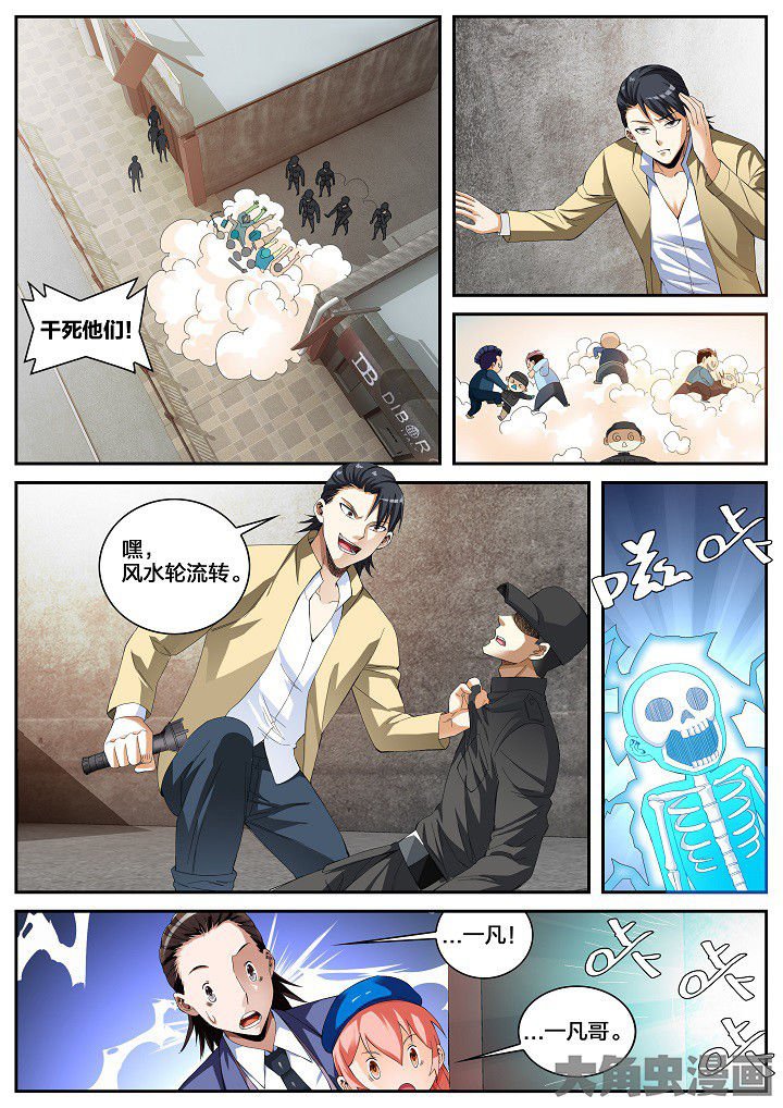 第29章：重九的曾经（上）