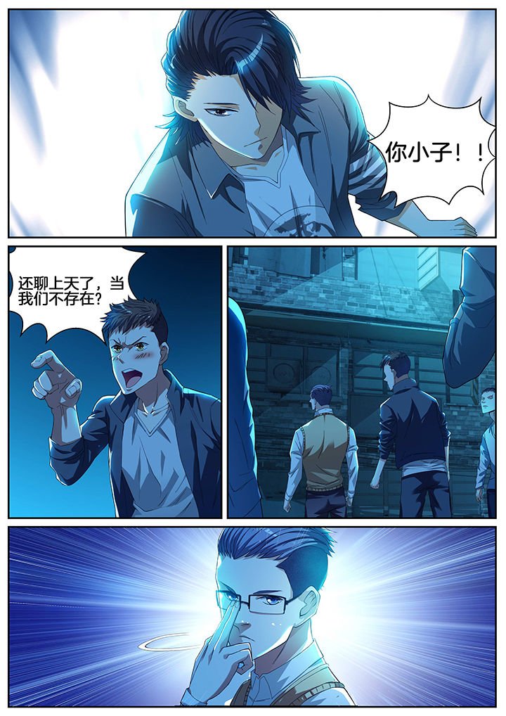 第3章：