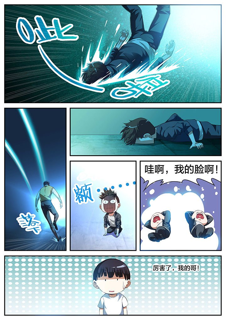 第3章：