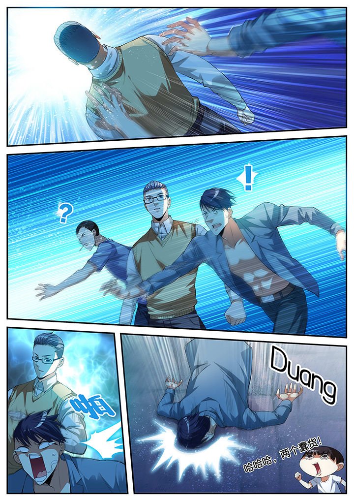 第3章：
