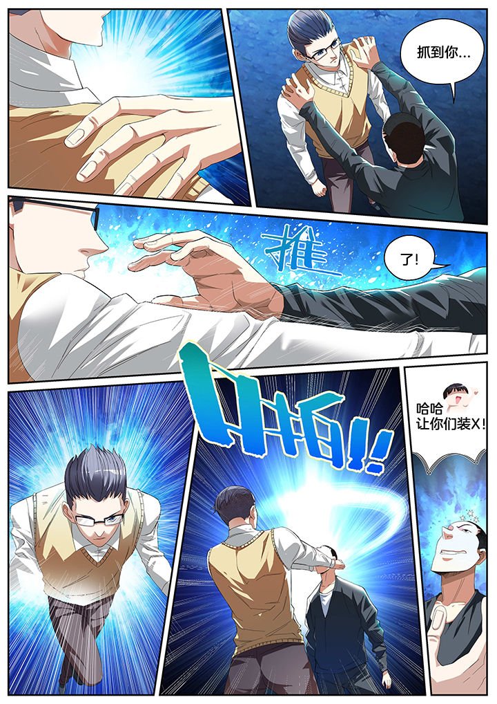 第3章：