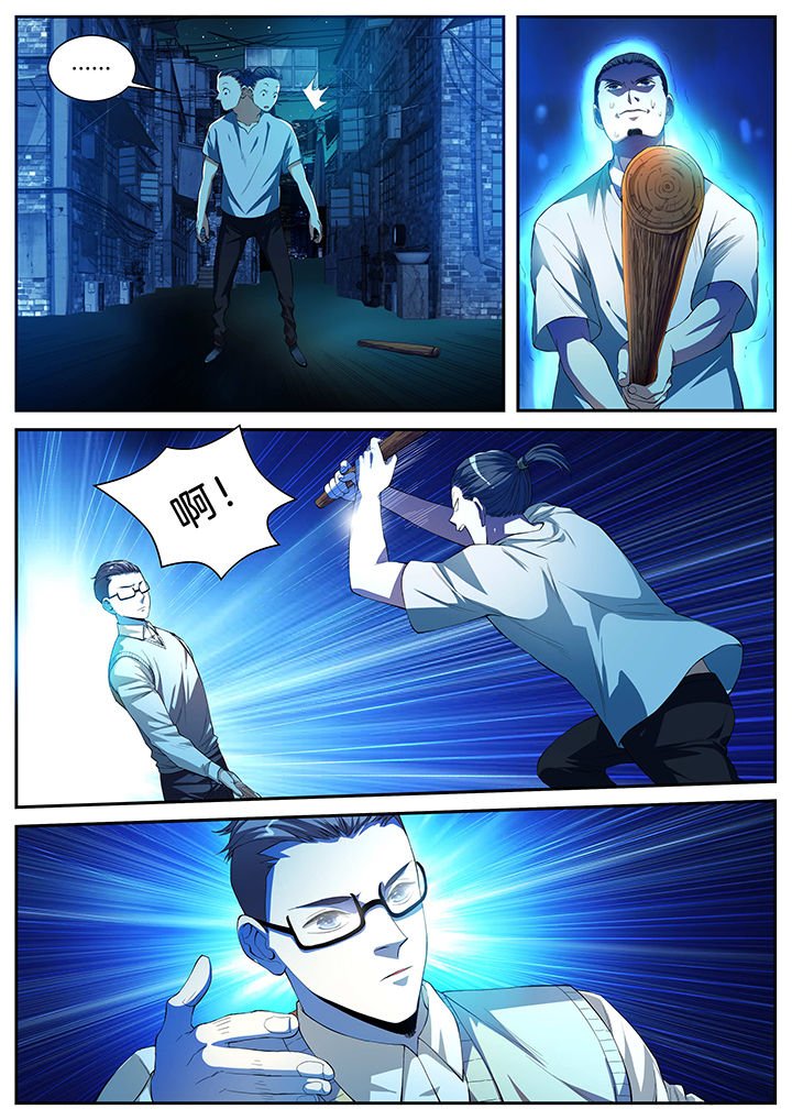 第3章：