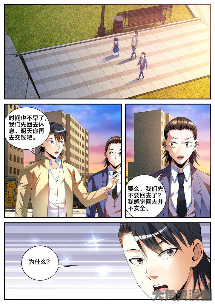 第31章：牵连（上）