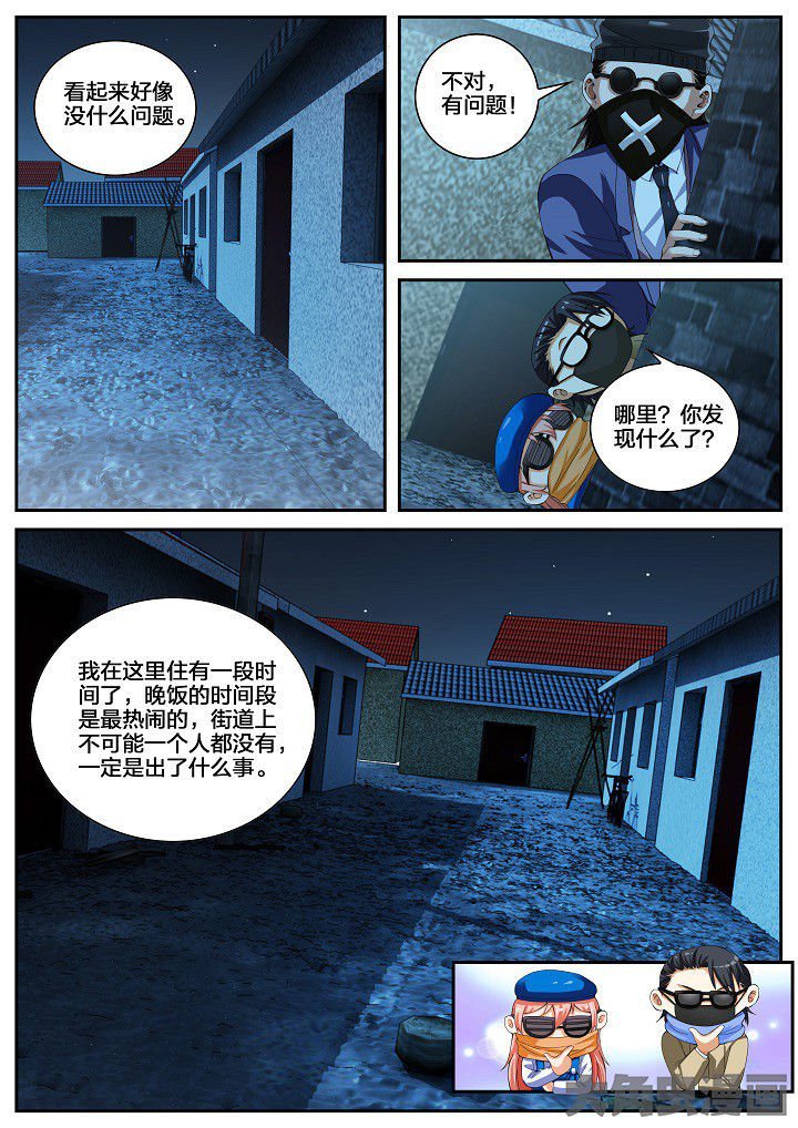 第31章：牵连（上）