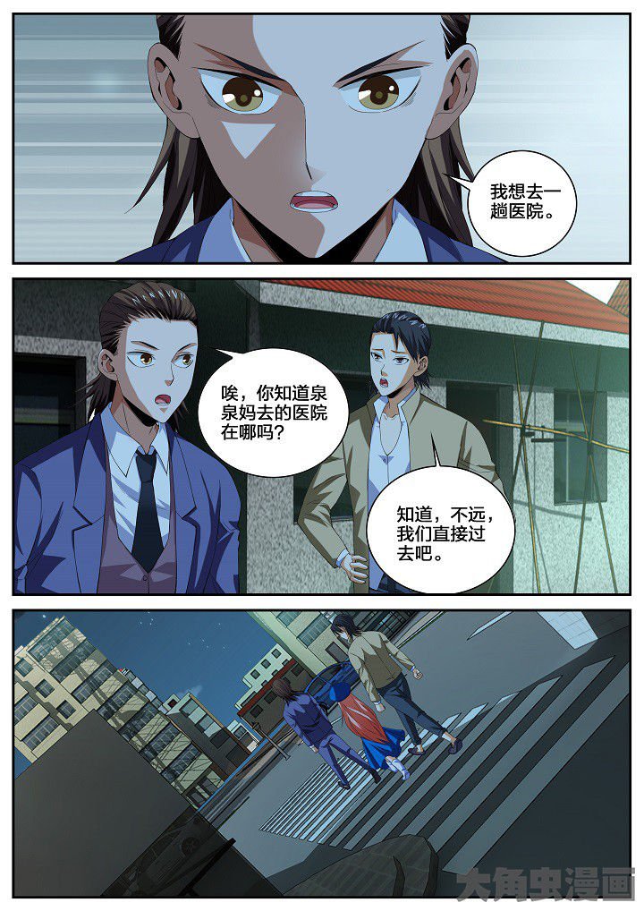 第32章：牵连（下）