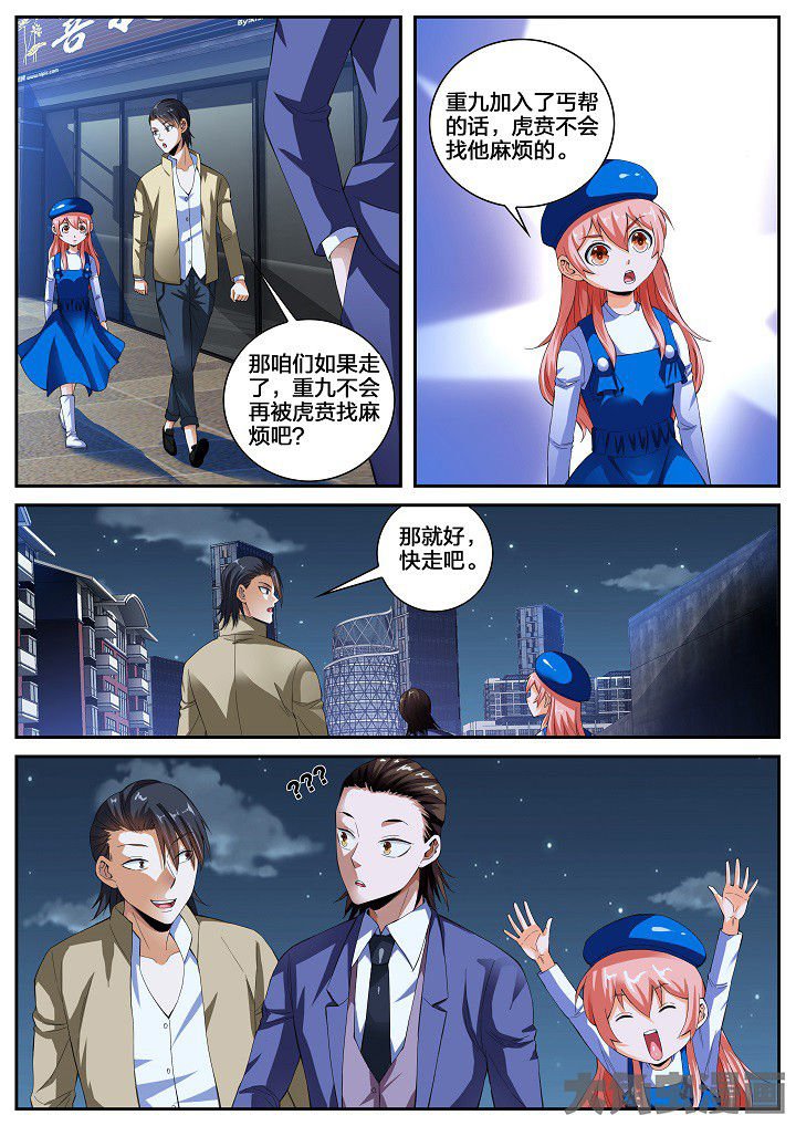 第32章：牵连（下）