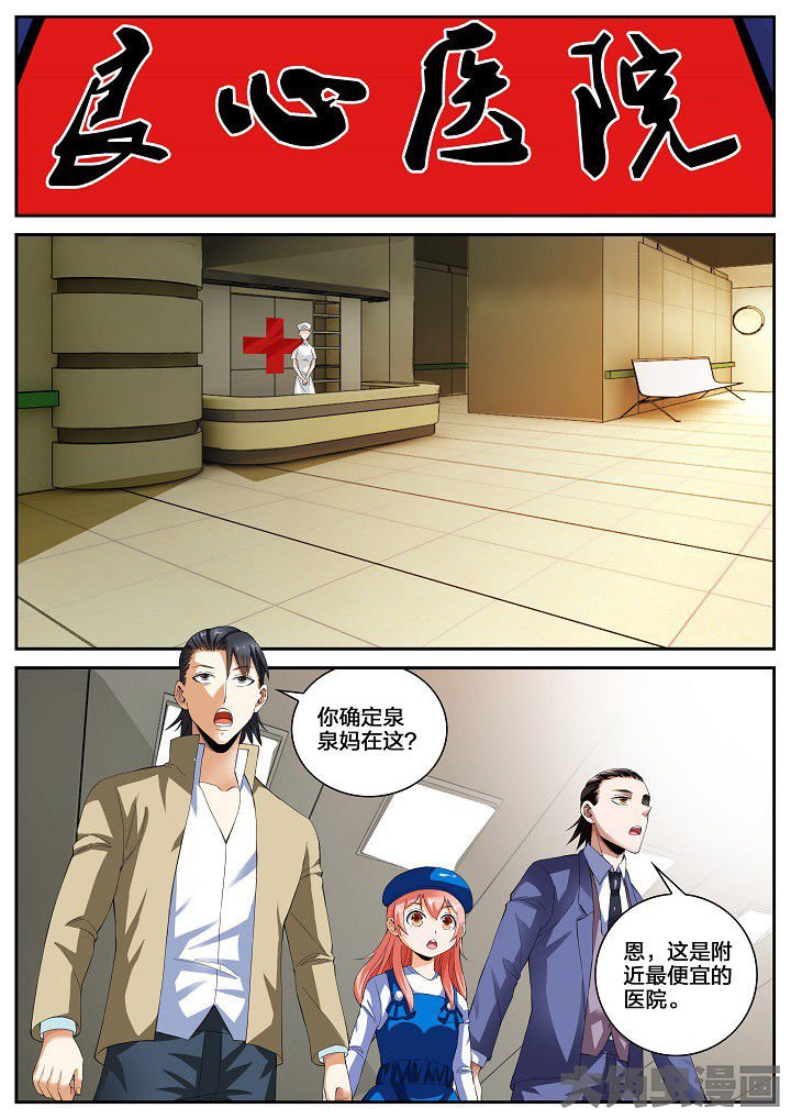 第32章：牵连（下）