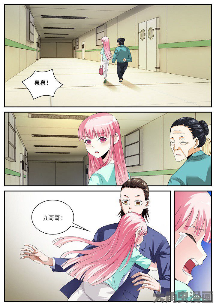 第32章：牵连（下）
