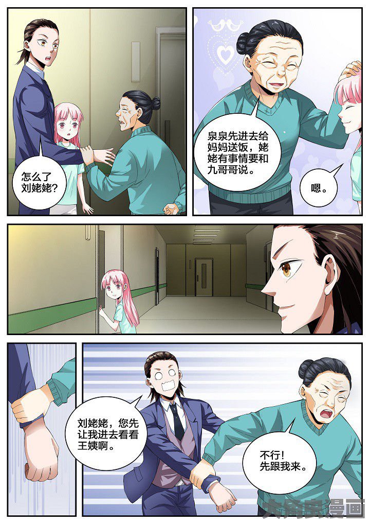 第33章：回归原点（上）