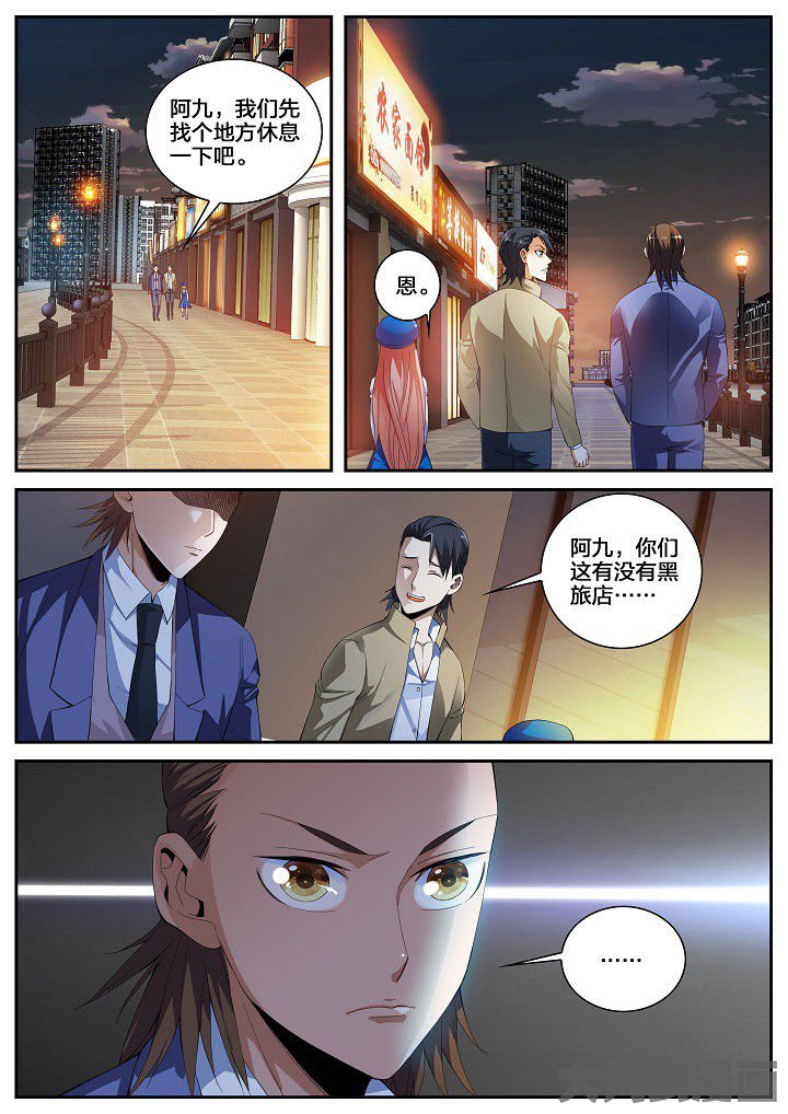 第33章：回归原点（上）