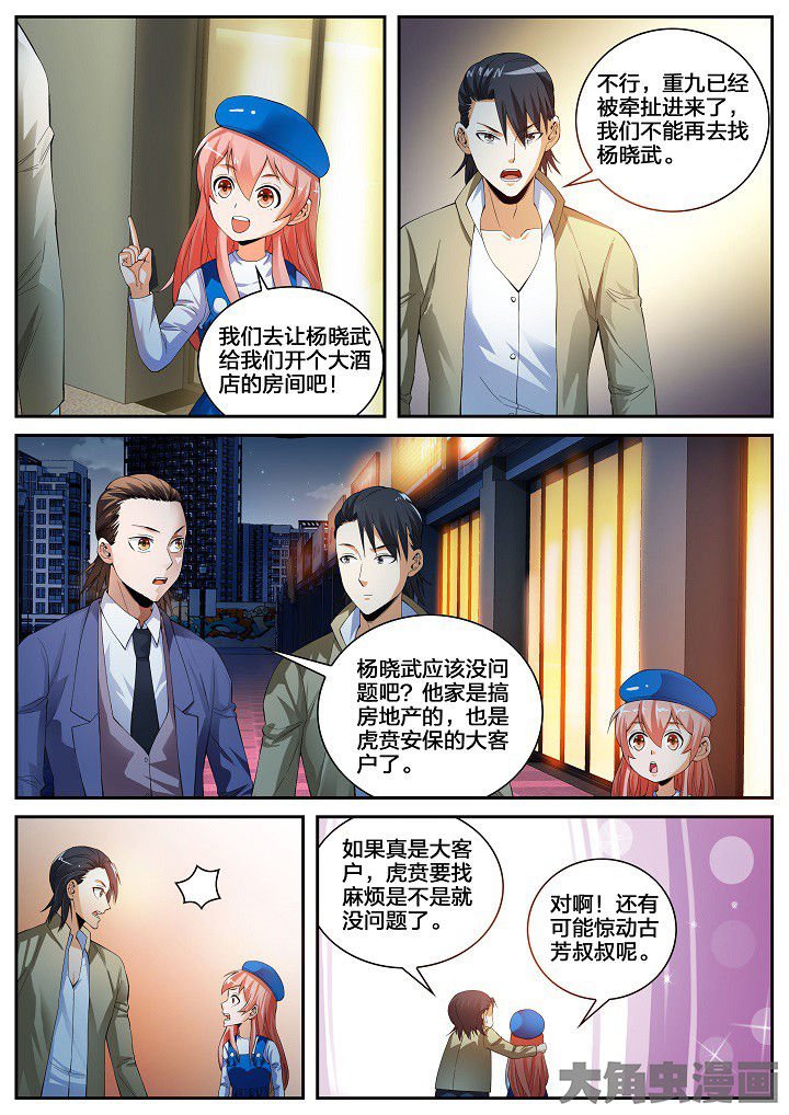 第33章：回归原点（上）