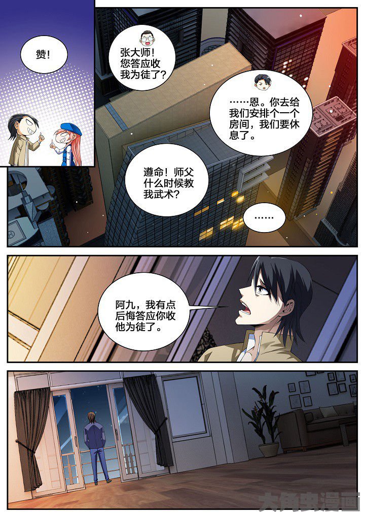 第34章：回归原点（下）
