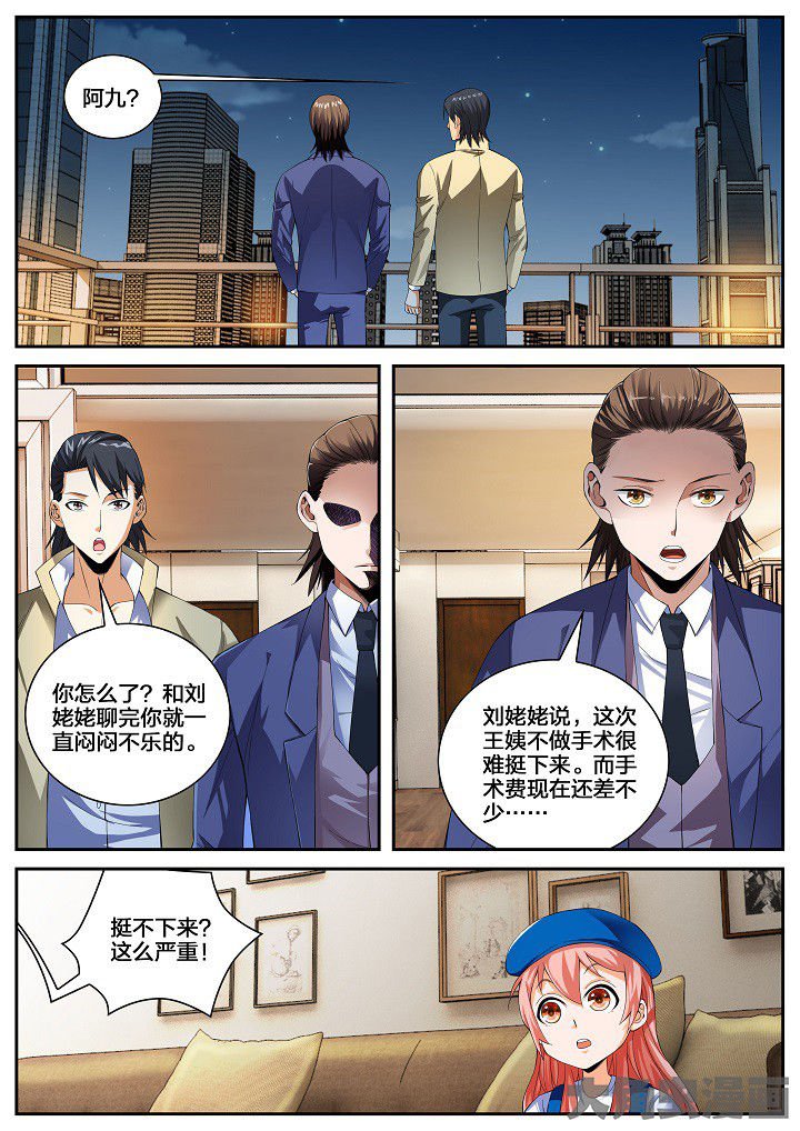 第34章：回归原点（下）