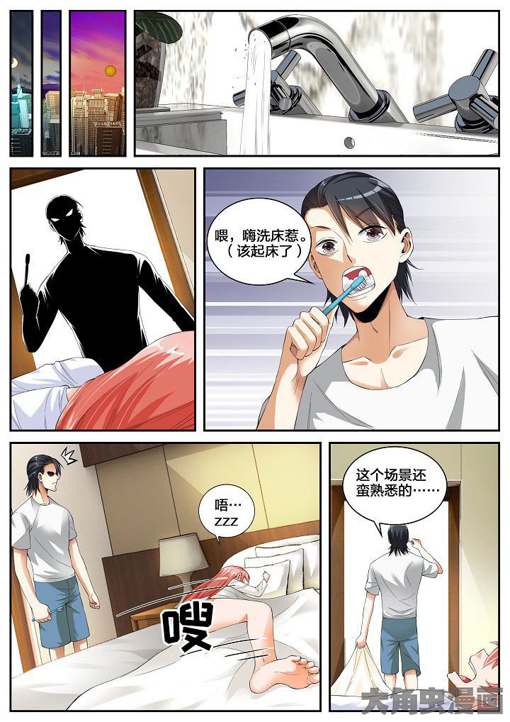 第34章：回归原点（下）