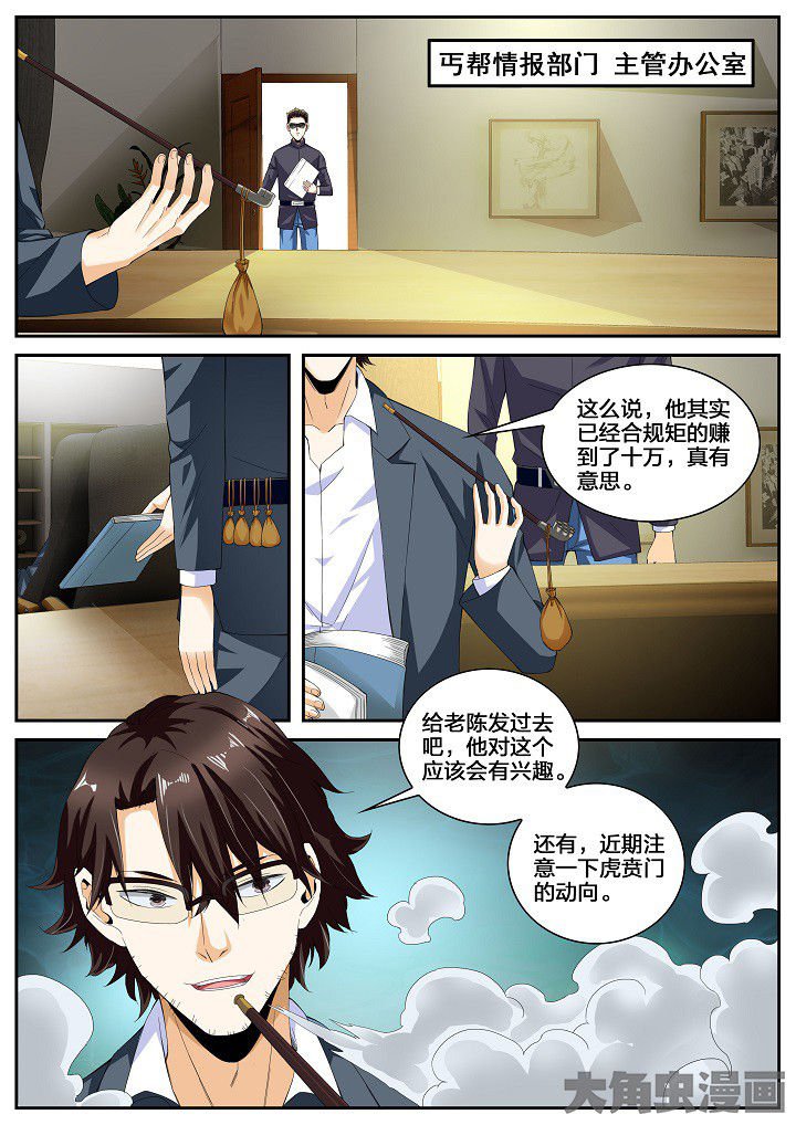 第34章：回归原点（下）
