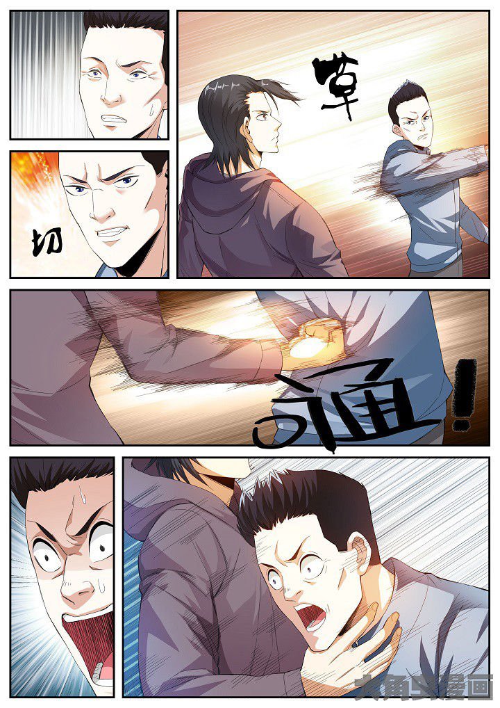 第36章：黑车（下）