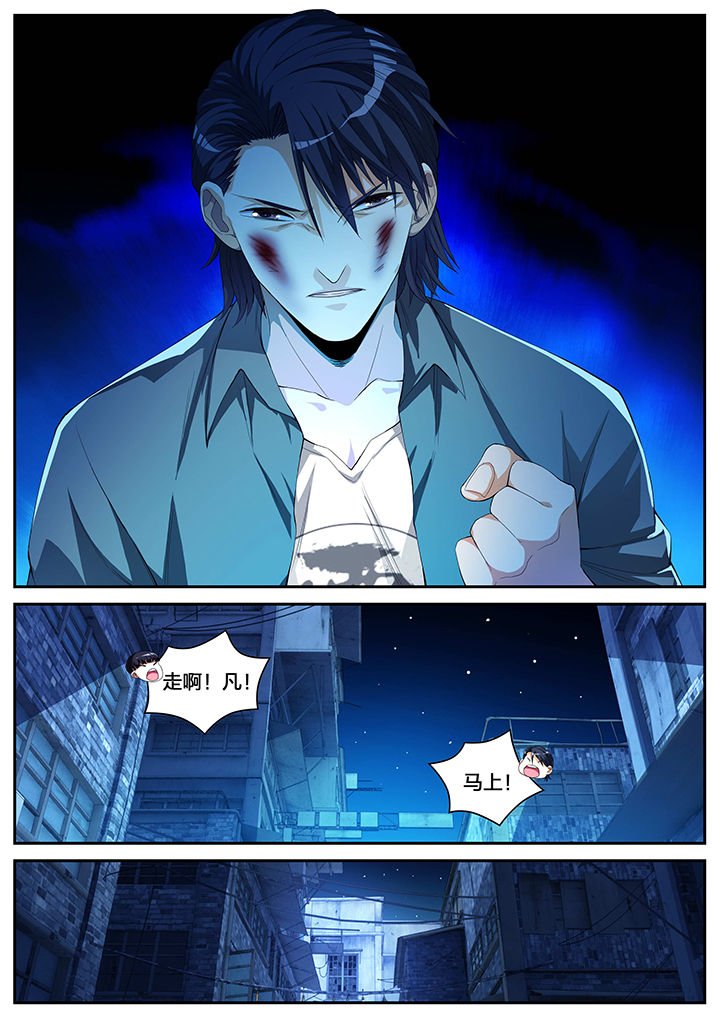 第4章：