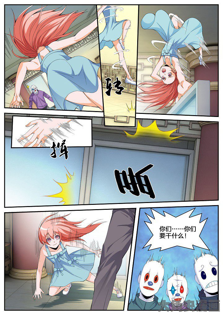 第47章：栽赃与测验（上）