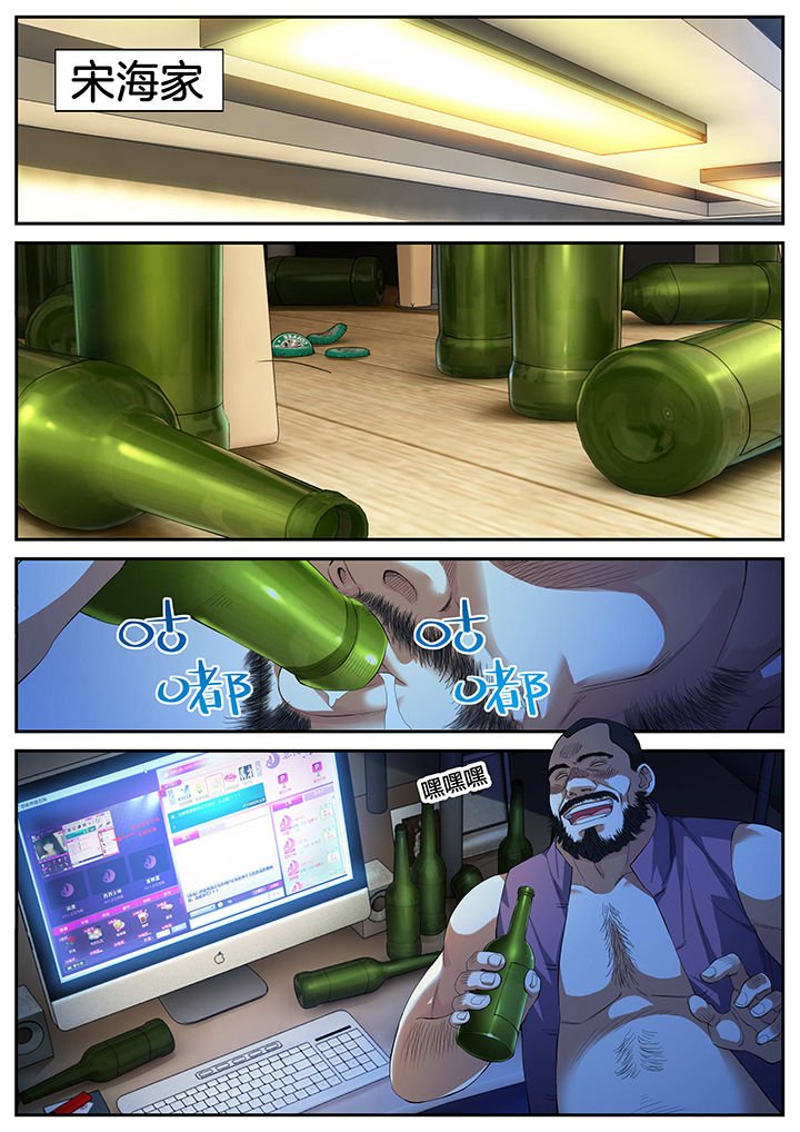 第5章：