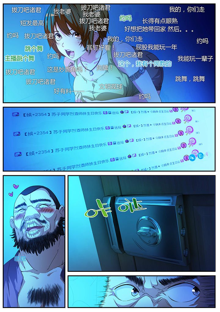 第5章：