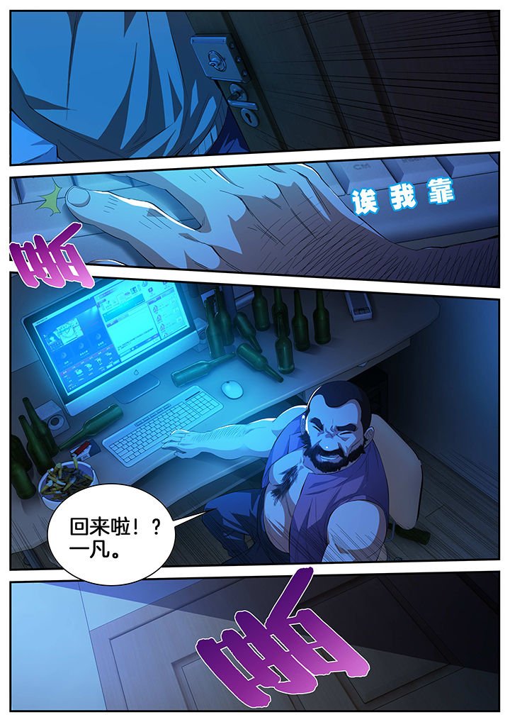 第5章：
