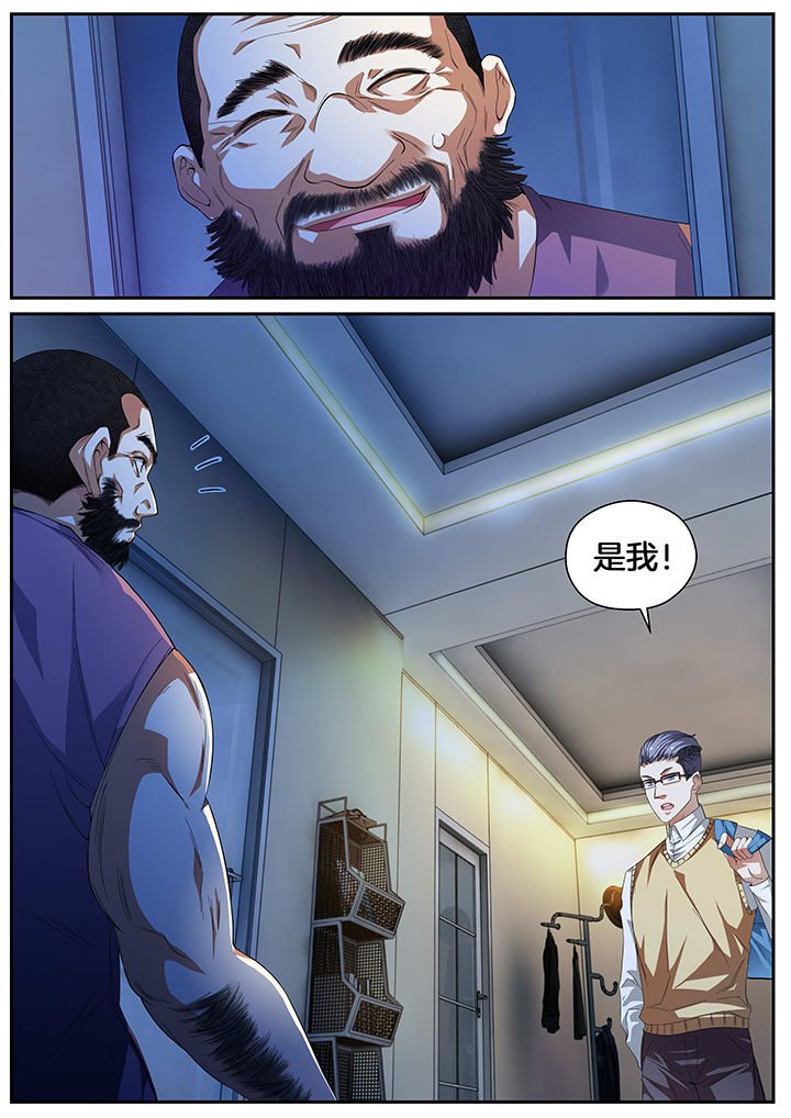 第5章：