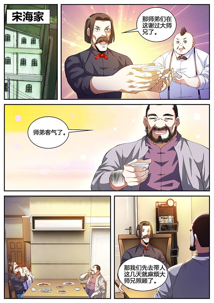 第7章：