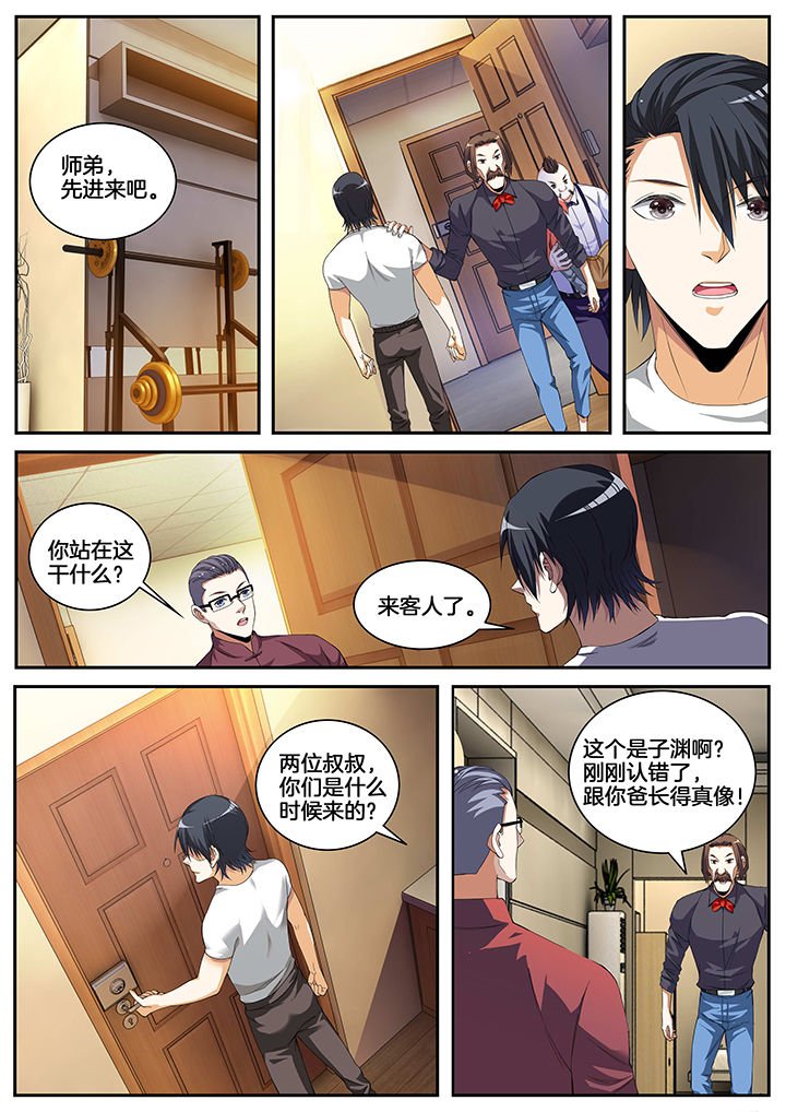 第7章：