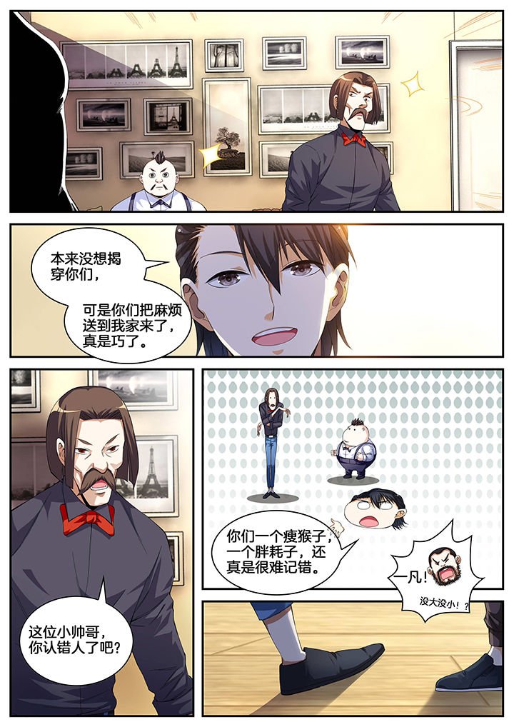 第8章：