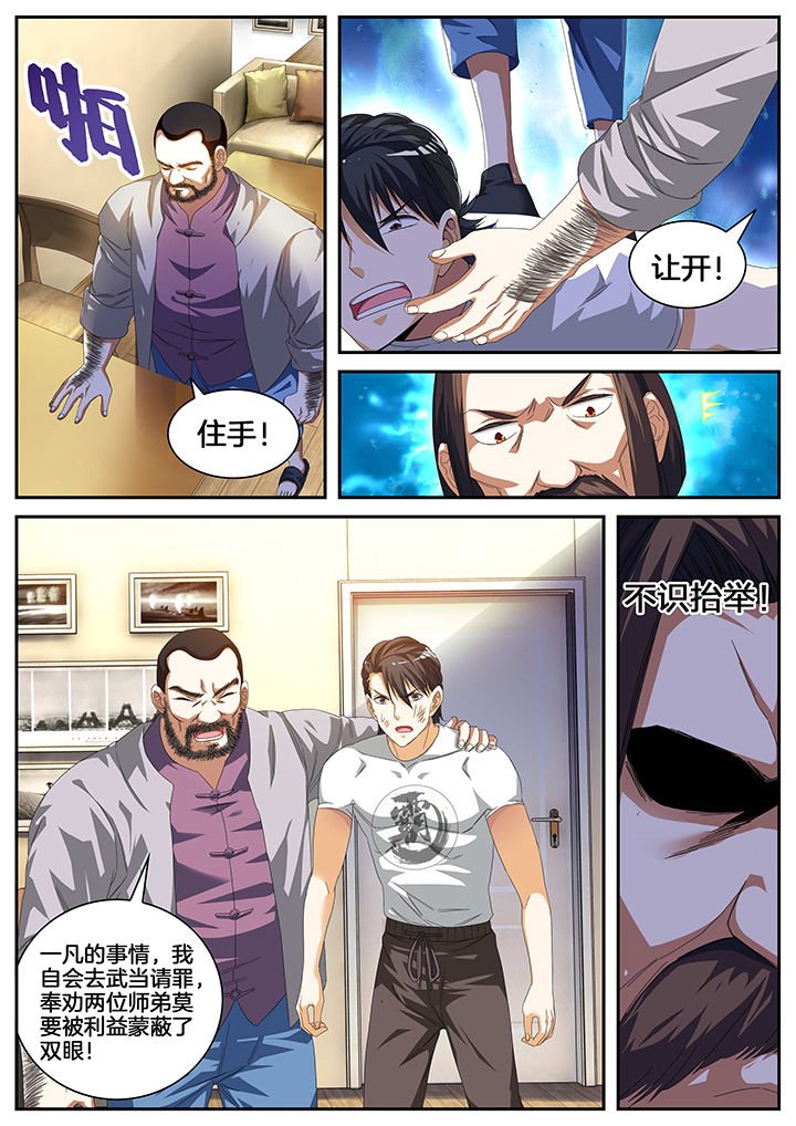 第8章：