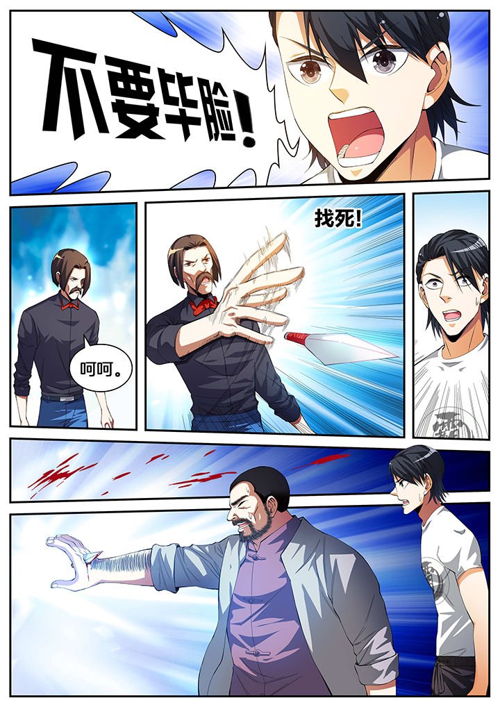 第8章：