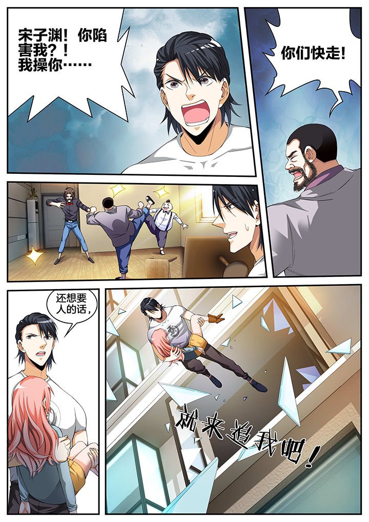 第8章：