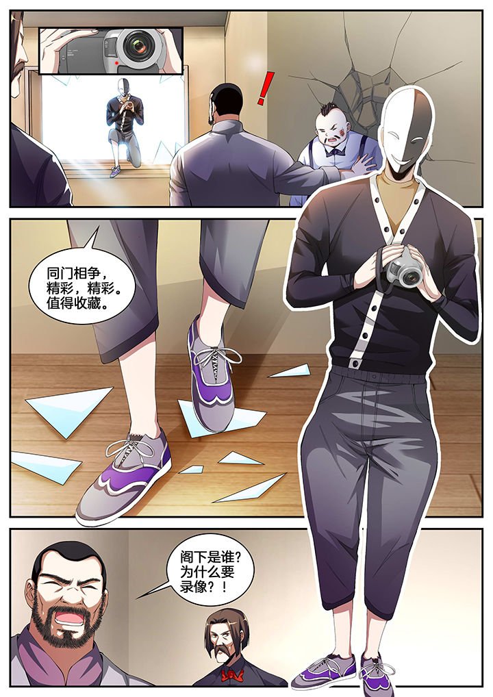 第9章：