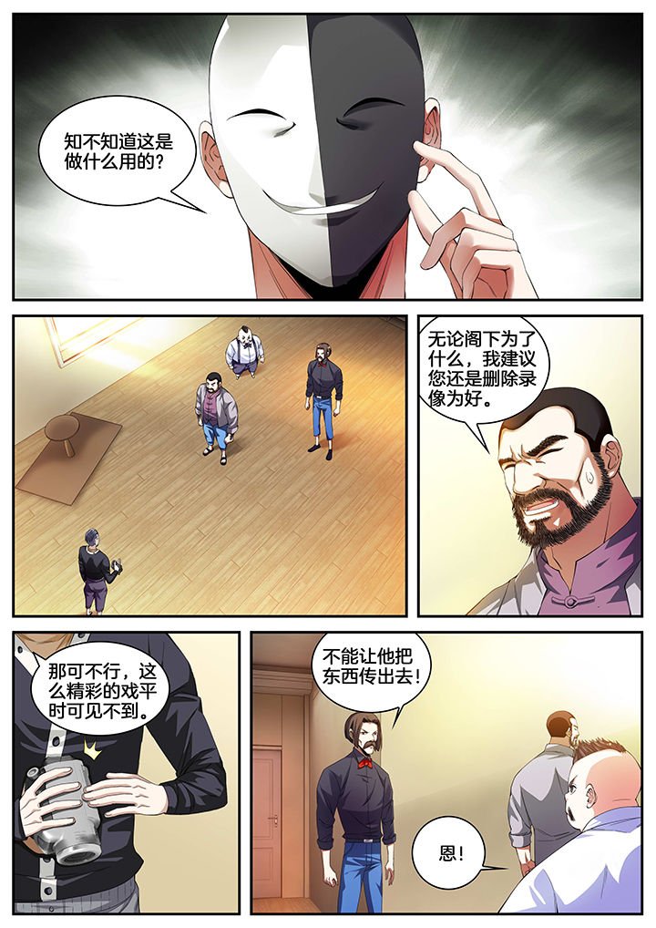 第9章：