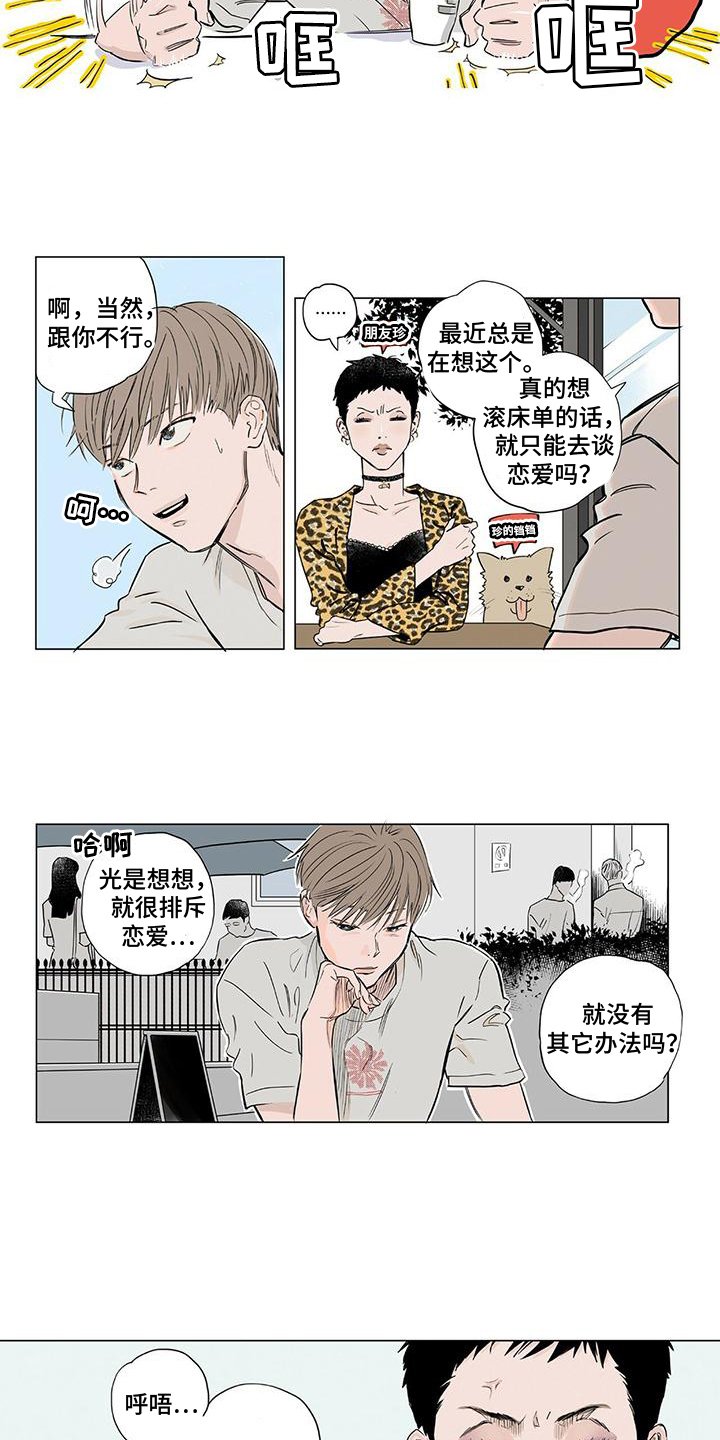 第1章：推荐