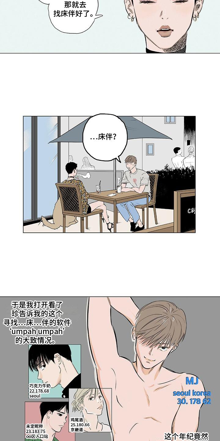 第1章：推荐
