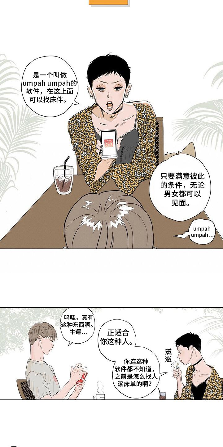 第1章：推荐