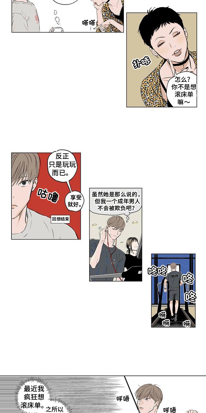 第1章：推荐