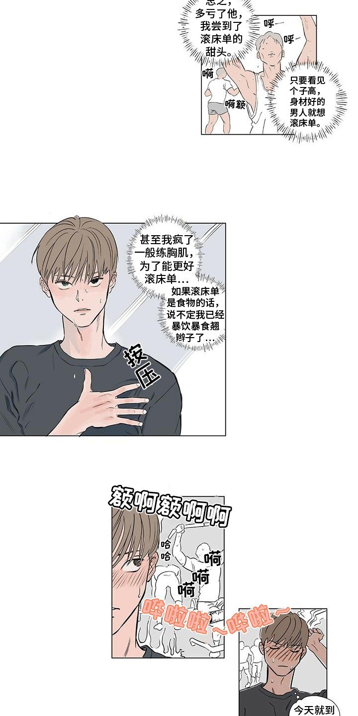 第1章：推荐