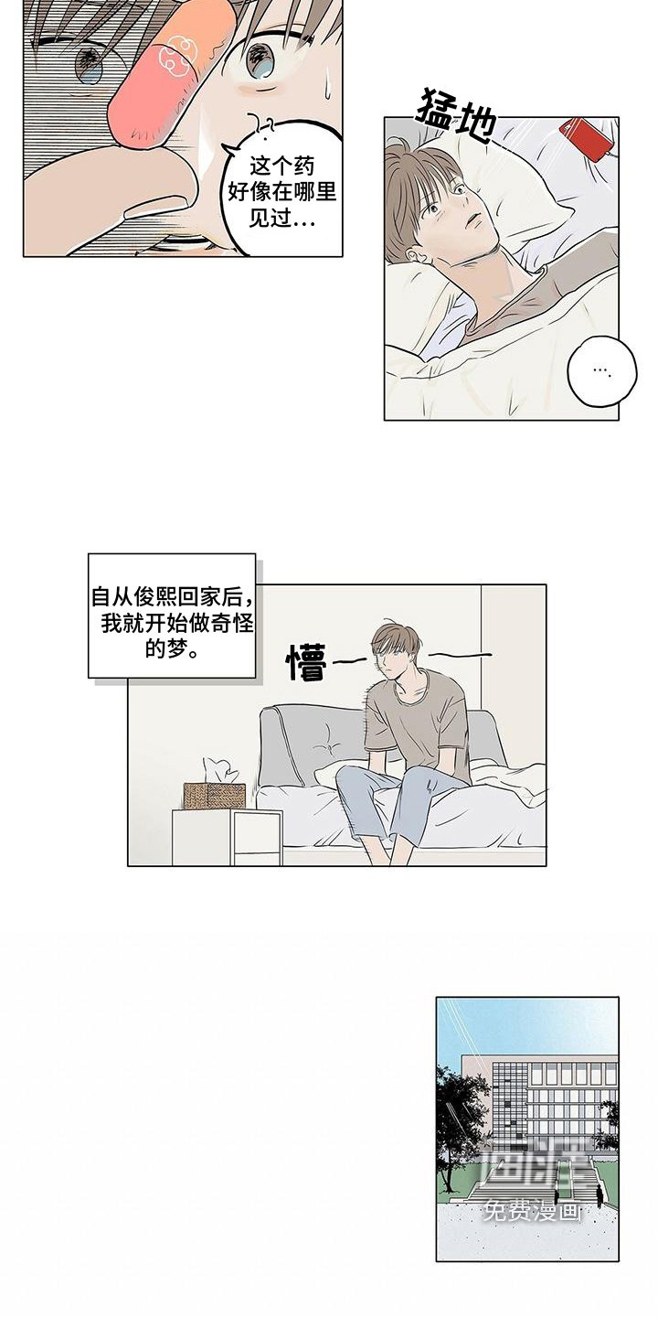 第11章：胡思乱想