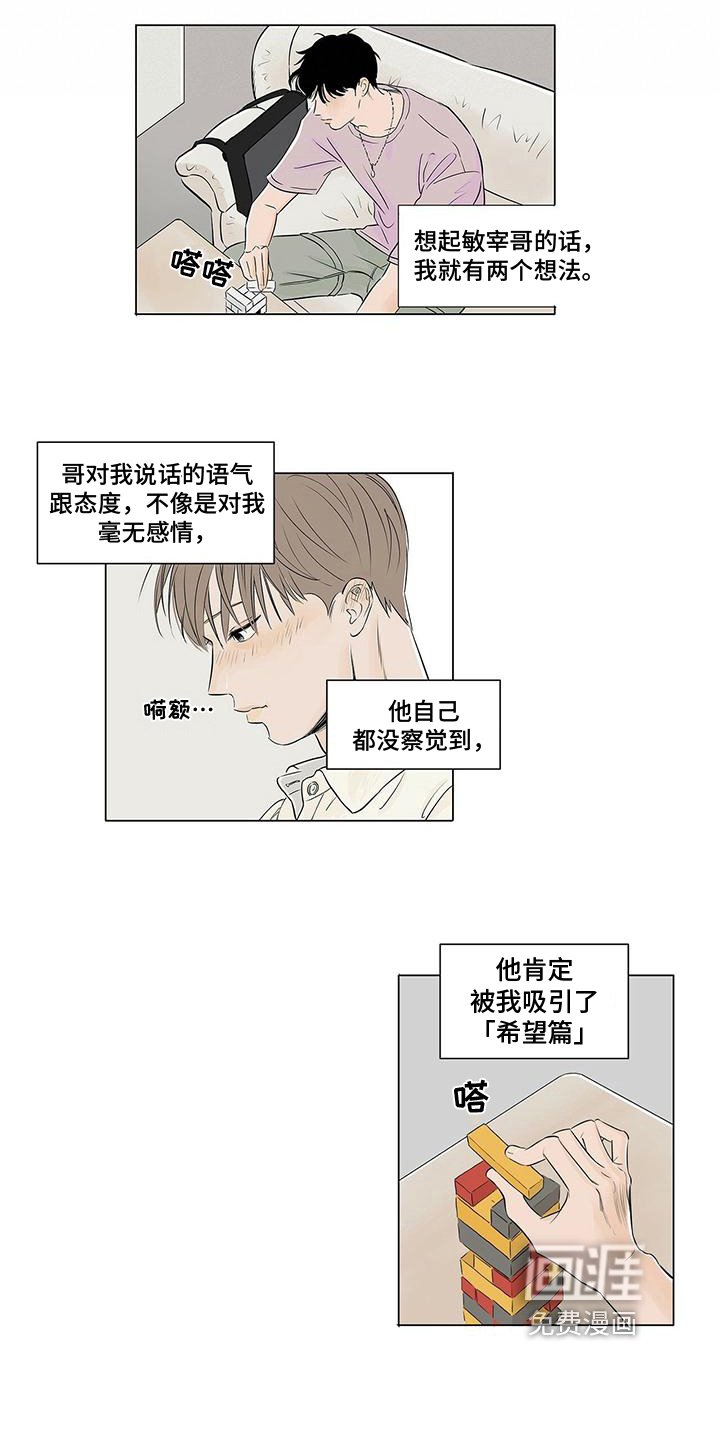 第11章：胡思乱想